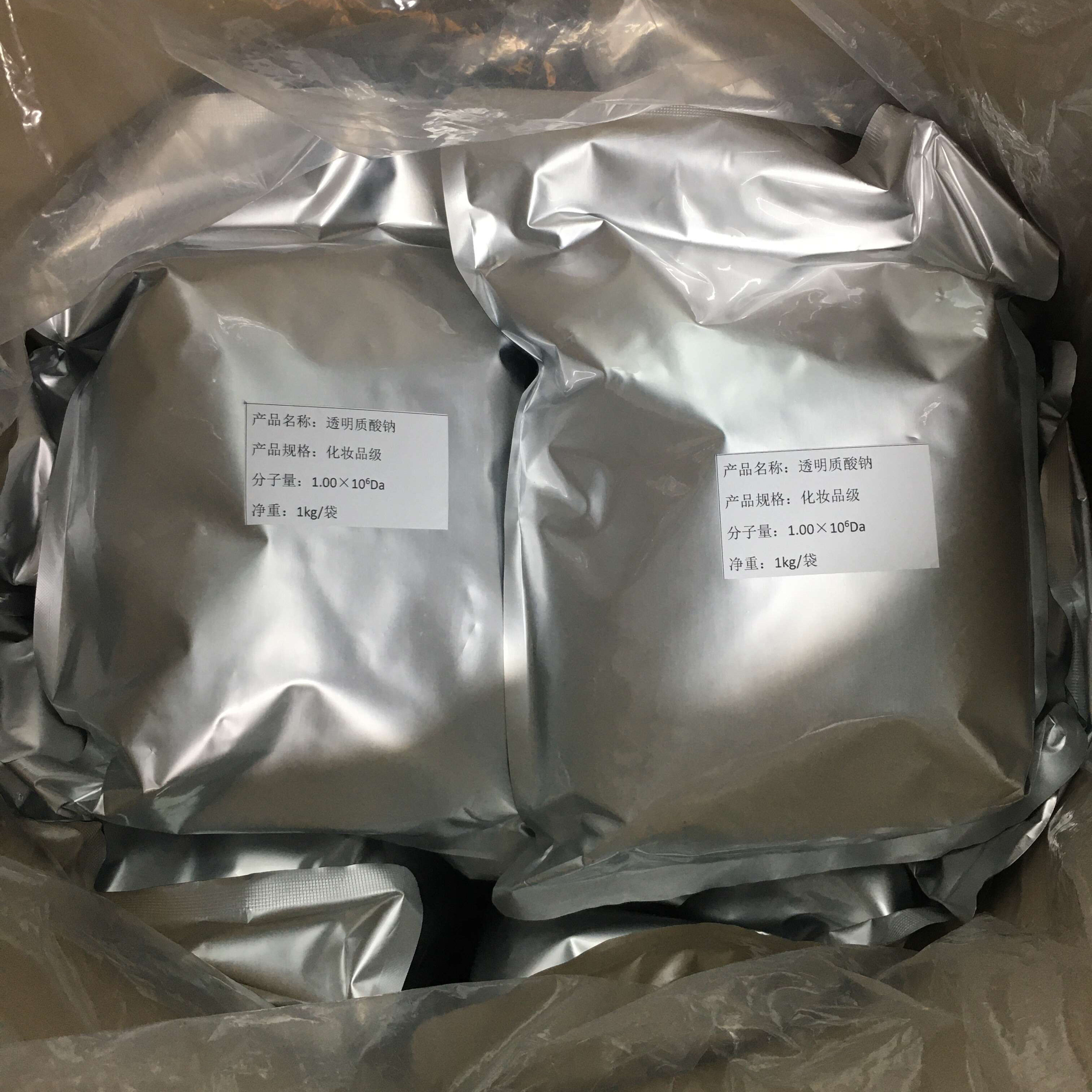 Wholesale High Purity Cosmetic Grade Bulk Sodium Hyaluronate Hyaluronic Acid Powder