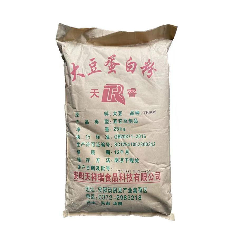 Supply High-quality Food-grade Non-separated Soybean Protein Powder