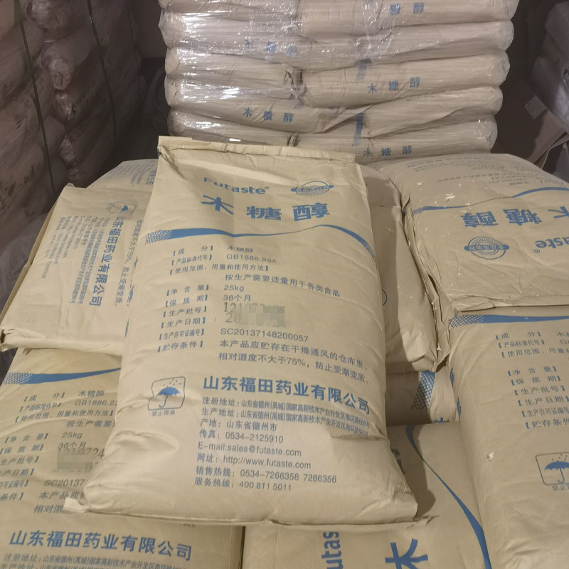 Factory Supply Whosale Volufiline Powder volufiline Extract Powder